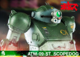 ATM-09-ST SCOPEDOG(ATM-09-ST スコープドッグ)