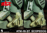 ATM-09-ST SCOPEDOG(ATM-09-ST スコープドッグ)