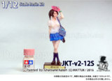 JK FIGURE Series 004 JKT-v2-12S 1/12 レジンキット
