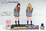JK FIGURE Series 003 JKC-v2-12S 1/12レジンキット