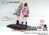 JK FIGURE Series 003 JKC-v2-12S 1/12レジンキット