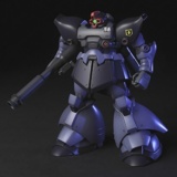 HGUC リックドム?