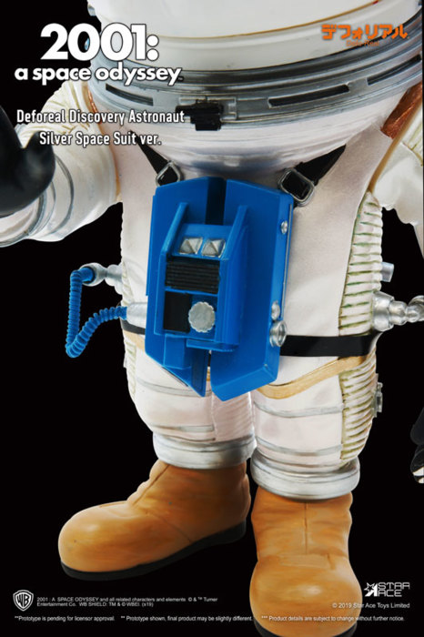 デフォリアル 2001年宇宙の旅 ディスカバリー アストロノーツ シルバーVer.