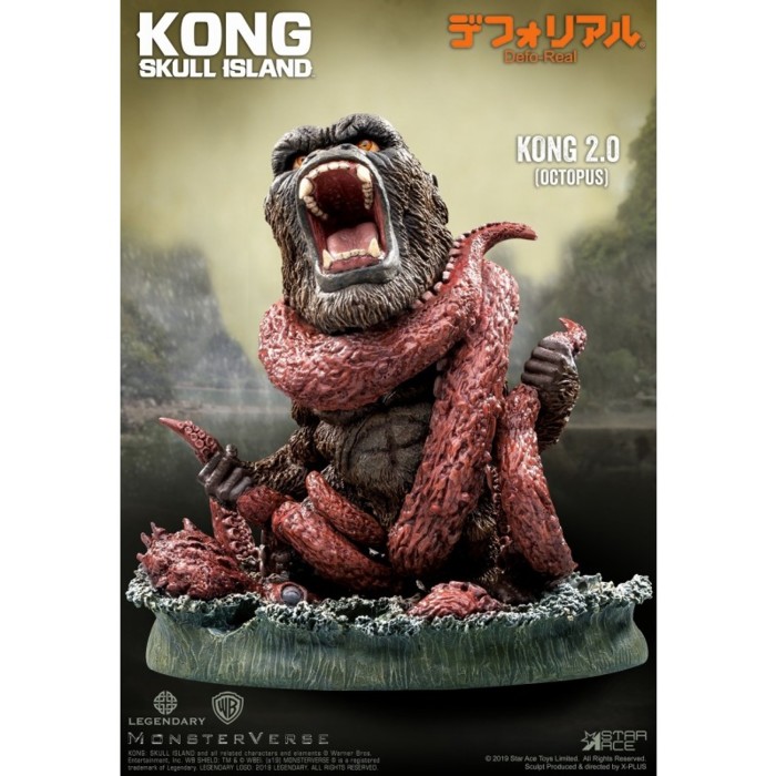 デフォリアル キングコング：髑髏島の巨神 コング 2.0