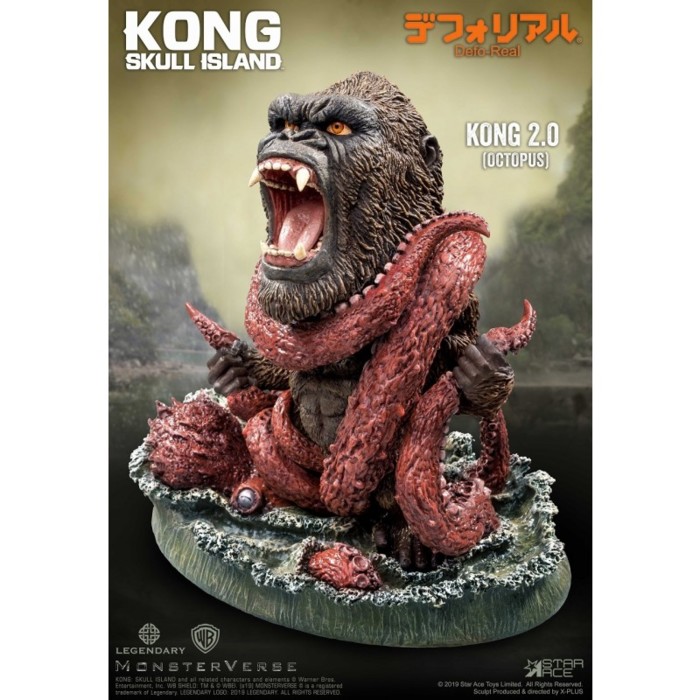 デフォリアル キングコング：髑髏島の巨神 コング 2.0