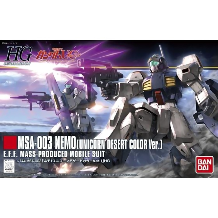 HGUC 1/144 MSA-003 ネモ(ユニコーンデザートカラーVer.)