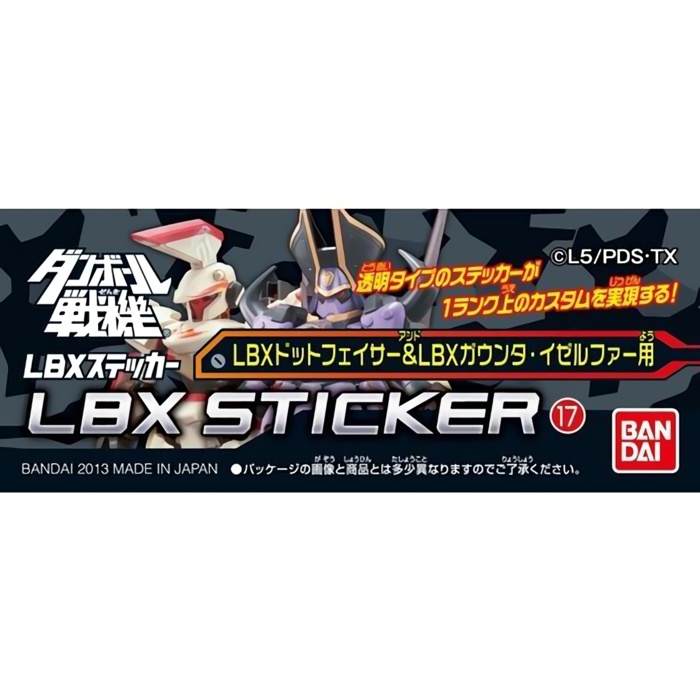 LBXステッカー 17 LBXドットフェイサー&LBXガウンタ・イゼルファー用