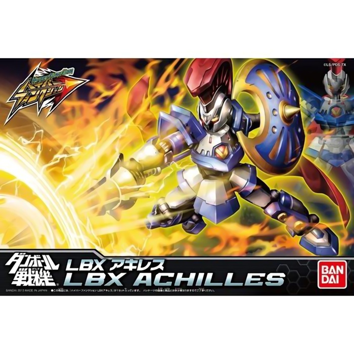 ハイパーファンクション LBXアキレス