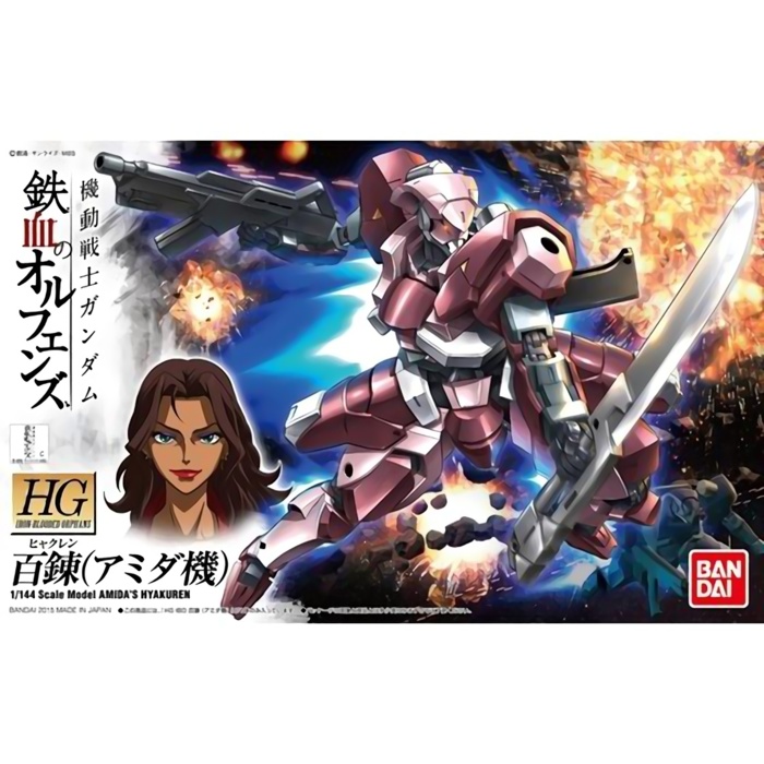 HG 1/144 百錬(アミダ機)