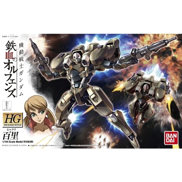 HG 1/144 百里