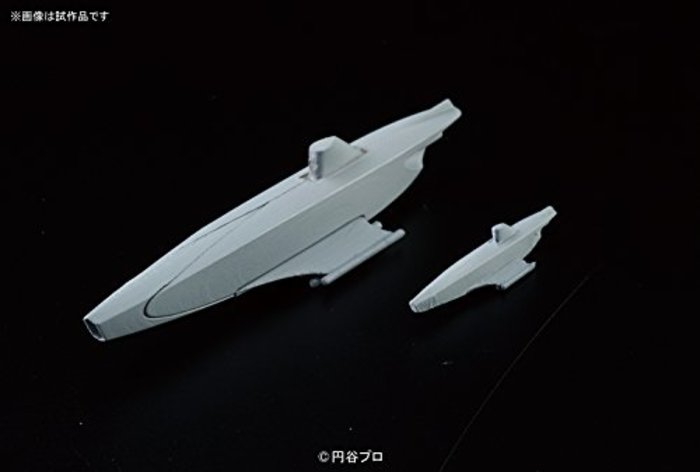 メカコレクション ウルトラマンシリーズNo.03 特殊潜航艇S号