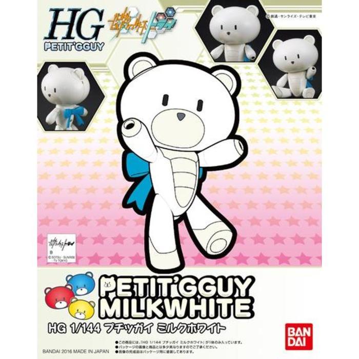 HGPG 1/144 プチッガイミルクホワイト