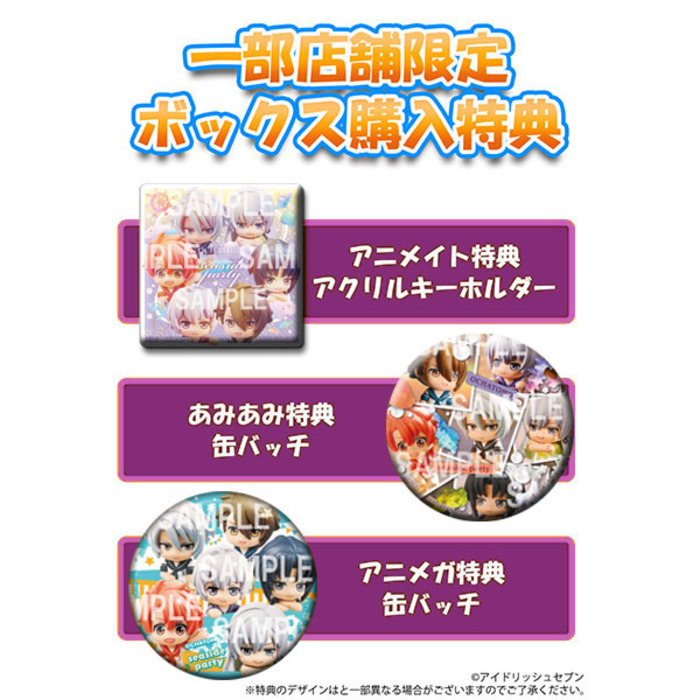 お茶友シリーズ アイドリッシュセブン シーサイドパーティー vol.2(ソル・インターナショナル流通限定)